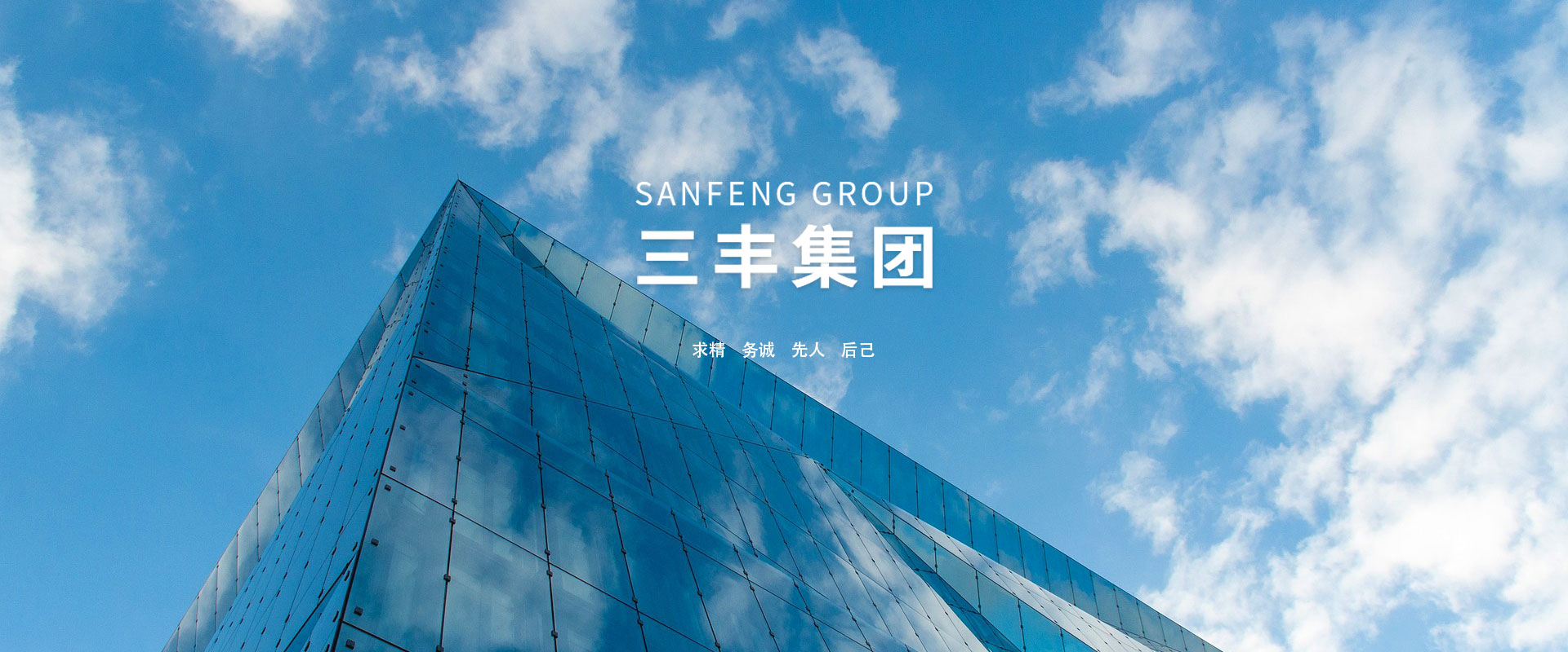 首页| 尊龙集团中国官方网站