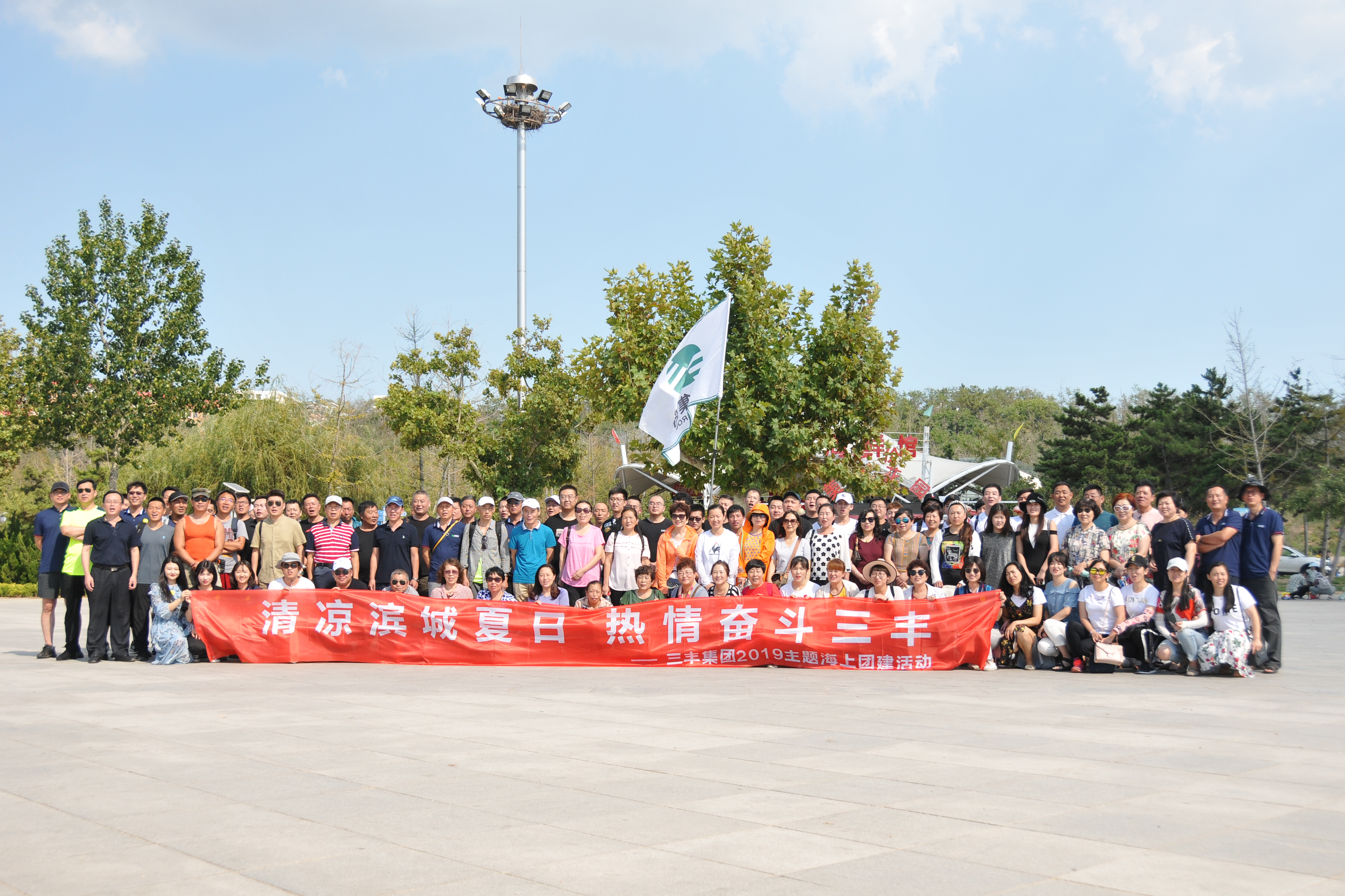 首页| 尊龙集团中国官方网站