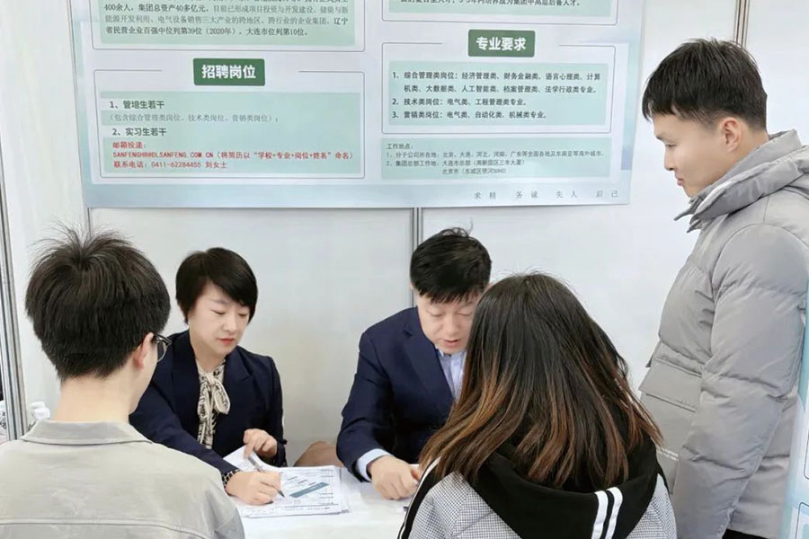 首页| 尊龙集团中国官方网站